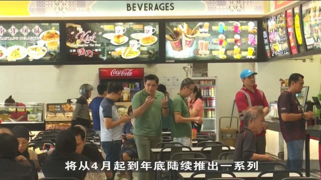 欢庆建国60周年 本地咖啡店超市推出超值优惠