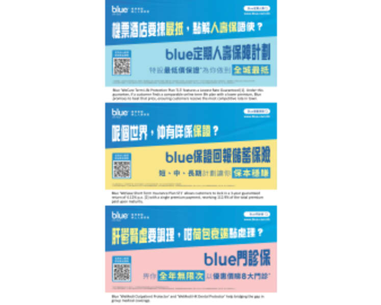 From Price-Checking to Protection Gaps:  Blue’s New Campaign Decodes Hongkongers' Common Frustrations with Simple Solutions