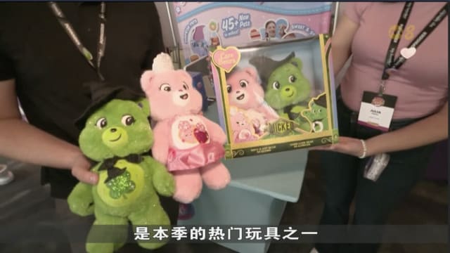 美国部分玩具产品价格料已出现10%到30%涨幅