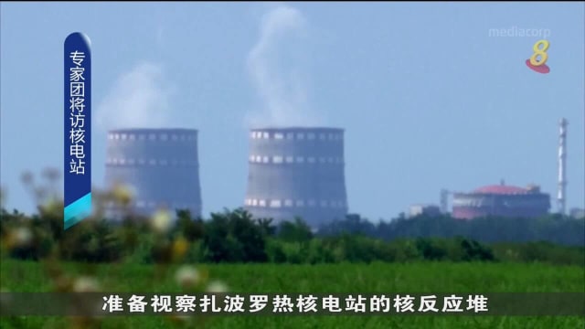 国际原子能机构代表团启程前往乌克兰 视察核电站反应堆