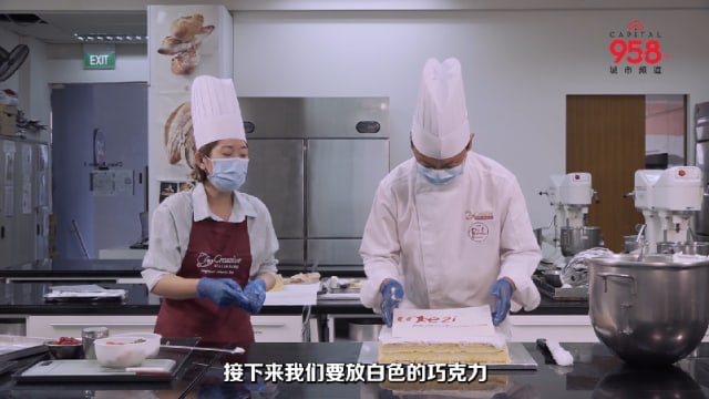   【饮食技录】职总就业与职能培训中心总裁体验烘焙师的苦与乐
