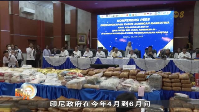 印尼展开两个月扫毒行动 逮285人缴获逾半吨毒品
