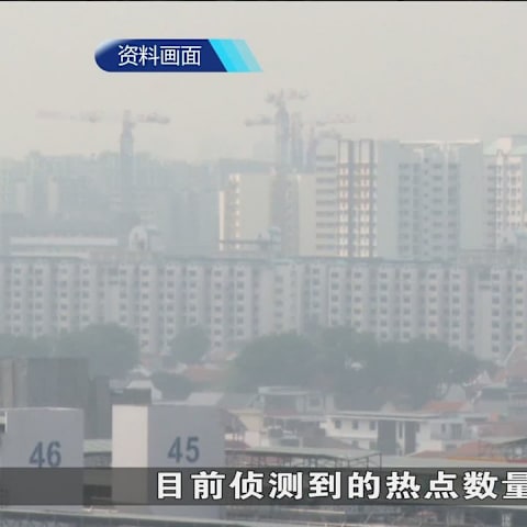 我国紧密监测区域烟霾情况 料今年影响较短暂