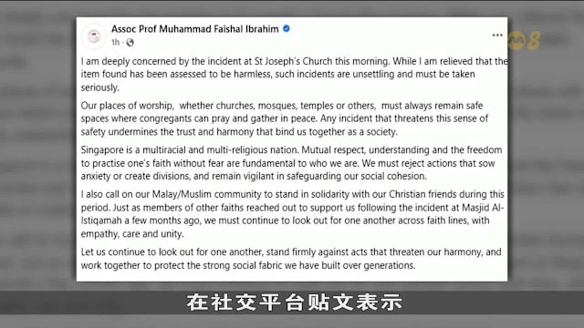 部长议员吁维护宗教和谐 确保宗教场所安全