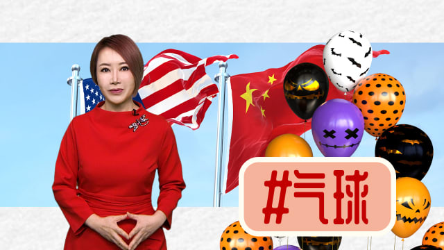 【多懂一点】一颗气球，各取所需