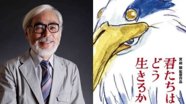 宫崎骏新电影定档　剧情高度保密老板也不知
