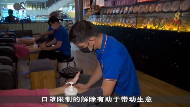 员工染疫导致人手吃紧 按摩和理发业者：鼓励职员和顾客戴口罩