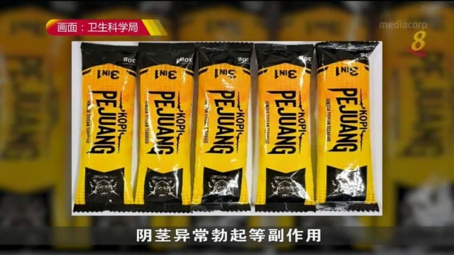 咖啡含强效成分致异常勃起 公众受促勿购买食用 