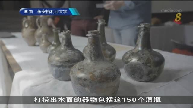 英国皇家沉船物件即将展出 揭示鲜为人知皇家生活