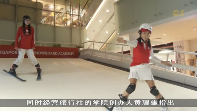 突破空间天气等局限 高科技运动模拟器更受青睐