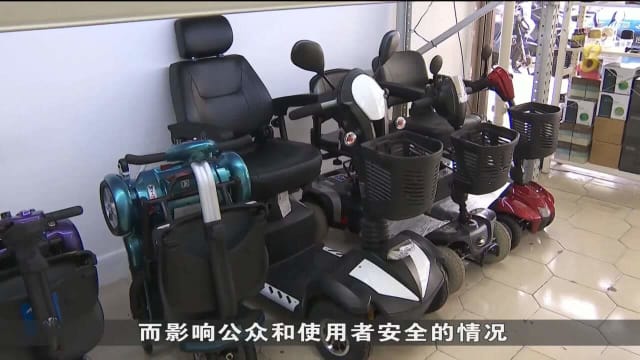 政府将检讨个人行动辅助工具使用条规和限制