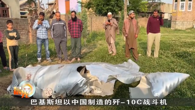 路透社：巴基斯坦以中国制造歼-10C战机击落印度战机