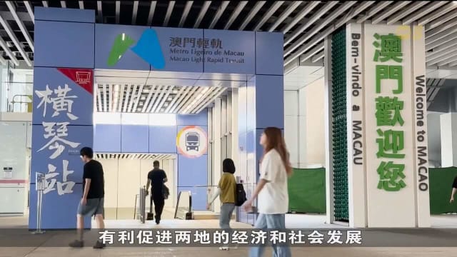 粤港澳大湾区推出优惠税率和资助 吸引外来投资平衡经济发展