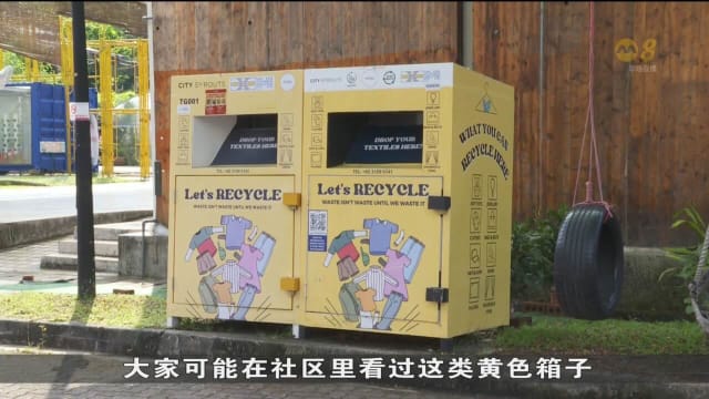 首个纺织品回收试点工厂 料明年先以较小规模运作