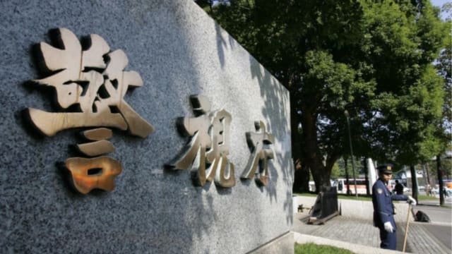 独居八旬老人死于家中留大量现金  查案日本警察顺手牵羊