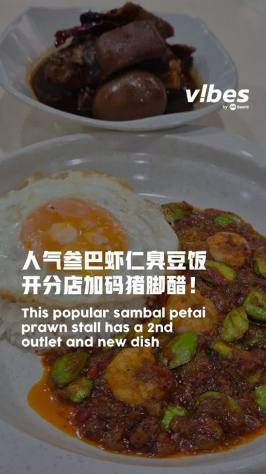 20260901_LS_hawker_daoxiang_vod