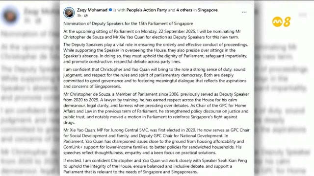 扎吉哈：将提名迪舒沙和谢曜全出任国会副议长