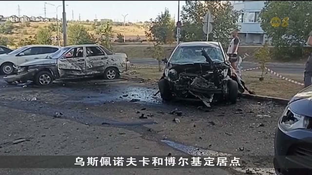 俄军称已夺回库尔斯克两定居点控制权