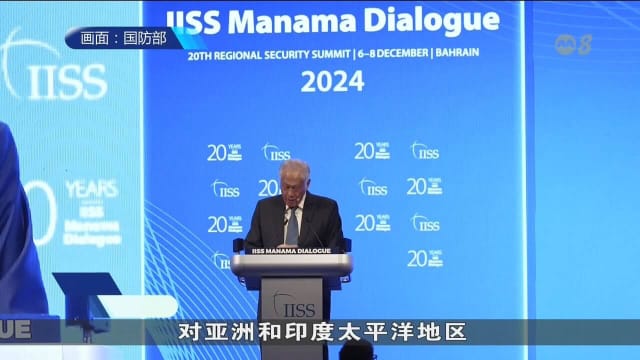 黄永宏：全球局势动荡 首要任务是缓解紧张局势