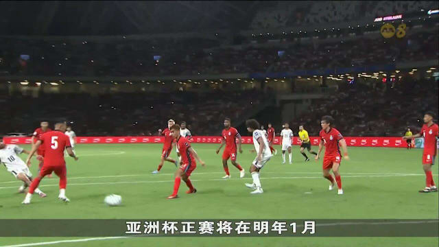 亚洲杯外围赛收官战：雄狮队击败孟加拉队