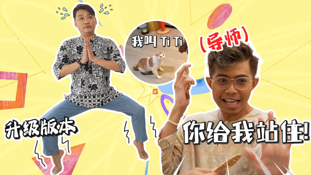 7天我可以！| 主播刘俊葳学马来舞    “我以为只是左右摆动！”