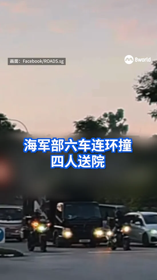 海军部六车连环撞四人送院 两司机受困驾驶座