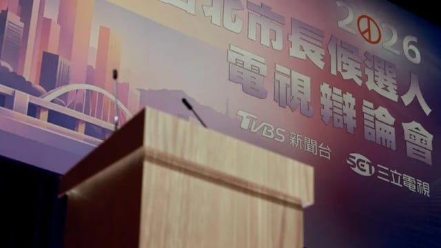 台北市长参选人将针对多个课题进行辩论