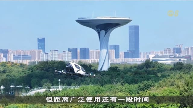 上海低空经济产业博览会开幕 飞行德士与多元应用成焦点
