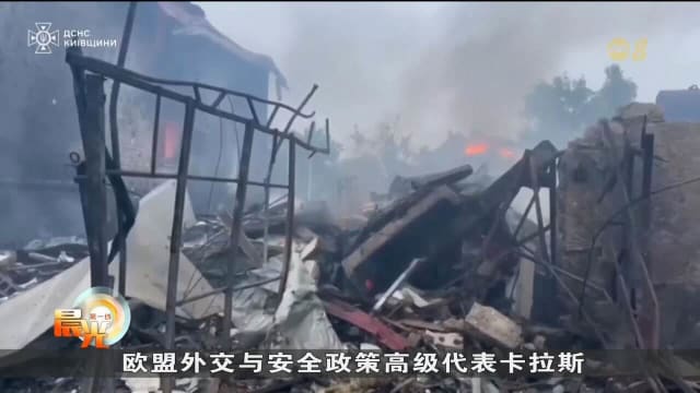 不满俄轰炸乌克兰  特朗普考虑加大制裁