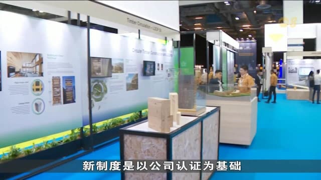 为强建造领域安全标准 电梯与扶梯认证公司须领执照