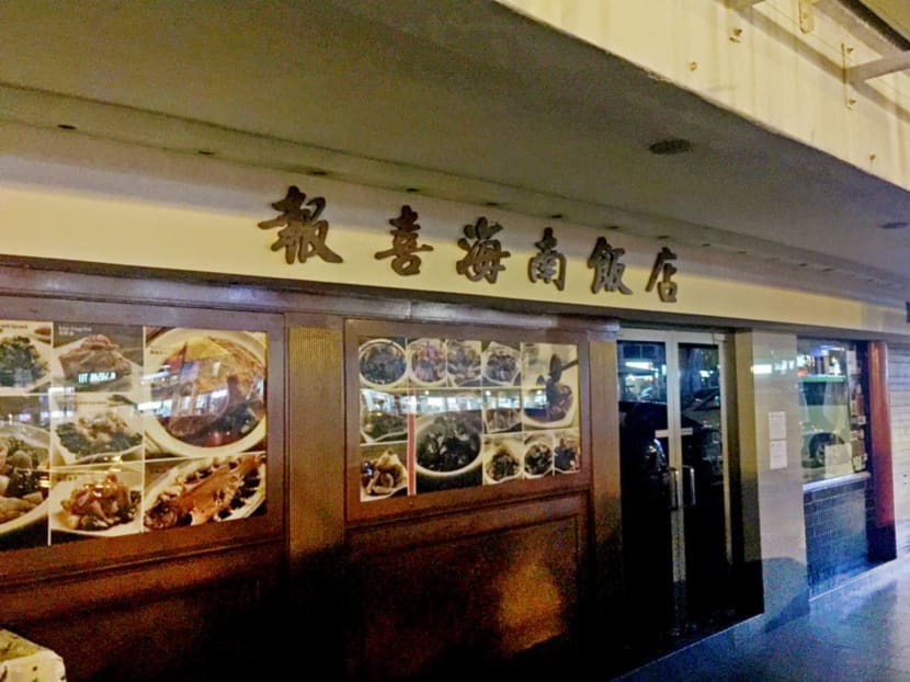 Pow Sing Restaurant in Serangoon Gardens. TODAY file photo