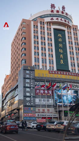 Suifenhe - a border town shaped by  China-Russia ties