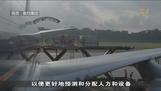 樟宜机场将推出人工智能系统 缩短旅客取行李时间
