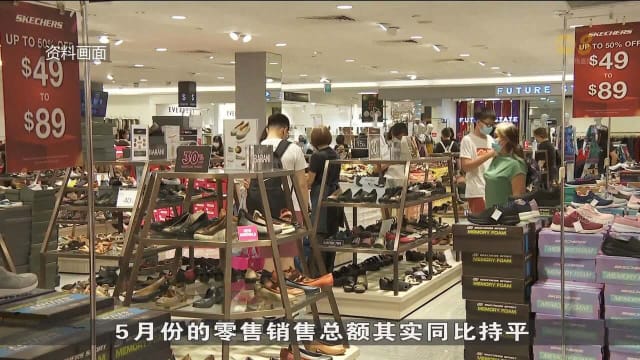 我国5月零售销售总额年比上升1.4% 涨幅高于4月份的0.2%