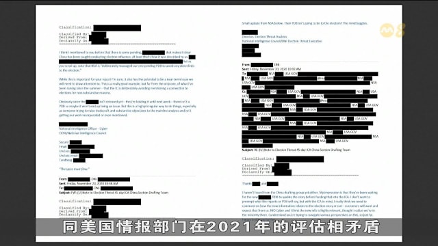 特朗普再指中国干预2020年大选 中方斥无稽之谈