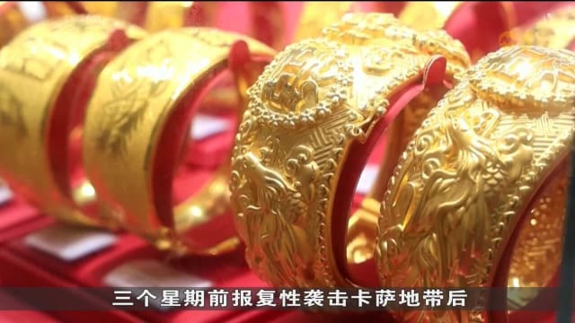 中东局势促国际金价飙升 本月中国黄金首饰价创2010年以来新高