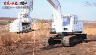 Japan Hour - Gaia Series 87: Nippon Technology