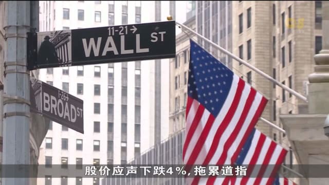 美国华尔街股市略微上涨