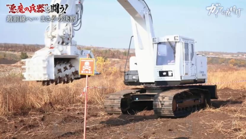 Gaia Series 87: Nippon Technology