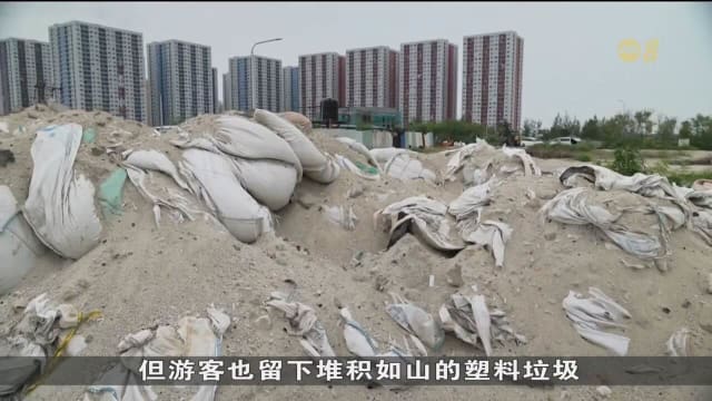 马尔代夫持续受塑料污染问题困扰 环保组织采取行动