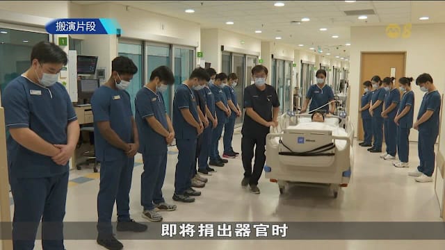 本地器官捐赠仍不足 500多人等待移植