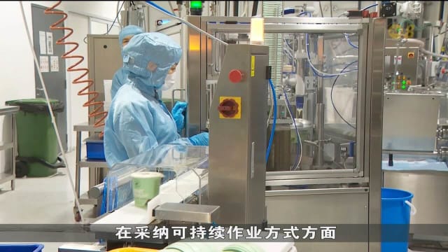 调查：本地企业盼自贸协议能涵盖更广泛领域 如数码经济等