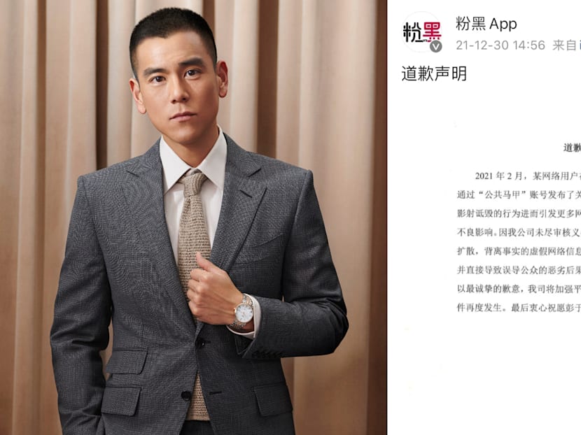 Gossip Platform Apologises To Eddie Peng For Spreading Rumours About Him &ldquo;Coming Out Of The Closet&rdquo; With Another Male Star A Year Ago