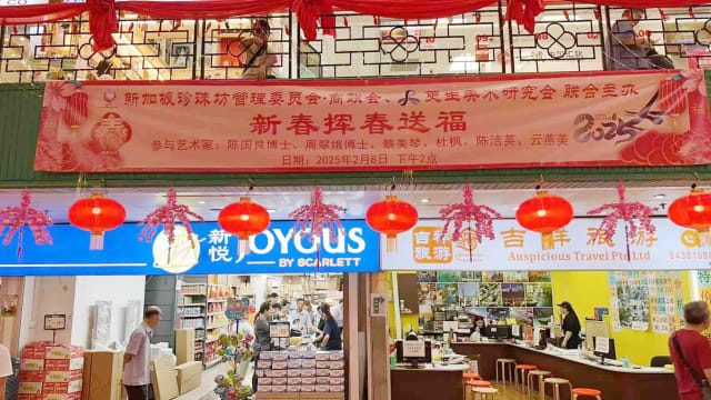 【社团活动预告】2月8日更生美术受邀到珍珠坊现场挥春