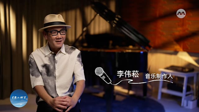 星期二特写 | 发掘天后孙燕姿 没把握爱徒会走红