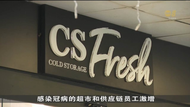 未及时送达节庆商品 冷藏公司超市向消费者致歉退款