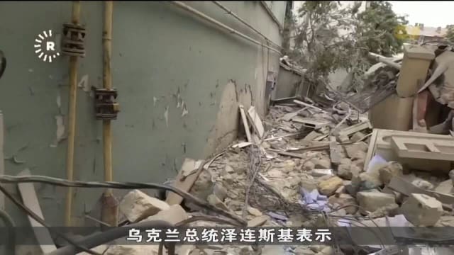 俄罗斯：乌克兰出动两架无人机袭击莫斯科 都被拦截和摧毁
