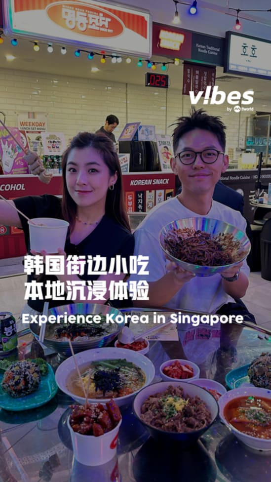 20250515_LS_Taste-Myeongdong-958_vod_01