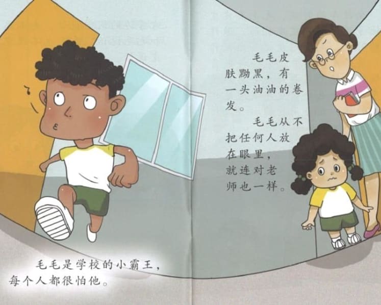 NLB moves Chinese language children’s book to adults’ section after review over racism complaint
