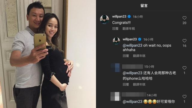 侯佩岑突晒孕肚照　潘玮柏摆乌龙送祝福